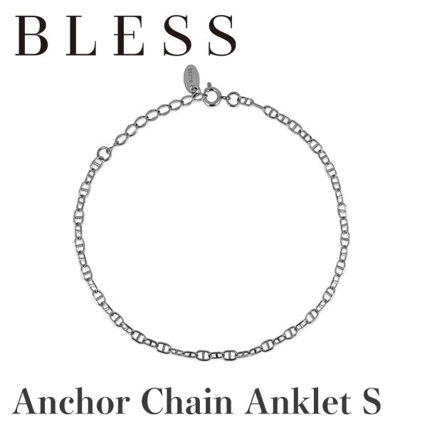 アンカーチェーンアンクレット(S)【ステンレス アンクレット レディース BLESS ブレス】