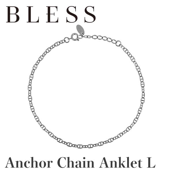 アンカーチェーンアンクレット(L)【ステンレス アンクレット メンズ BLESS ブレス】
