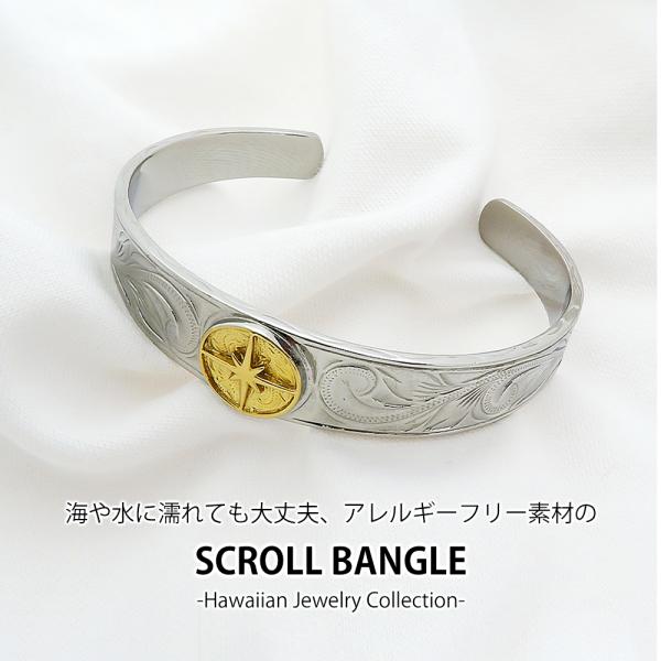 ハワイアンジュエリーバングル(L)【ステンレス バングル メンズ BLESS ブレス ハワイアンジュ...