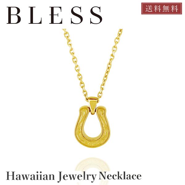 ハワイアンジュエリーネックレス【ステンレス ネックレス レディース BLESS ブレス ハワイアンジ...