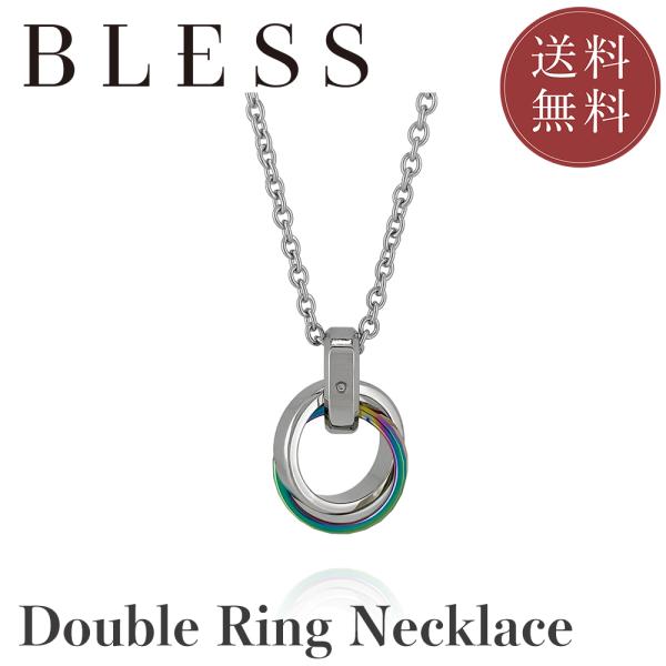 ダブルリングネックレス【ステンレス ネックレス メンズ レディース BLESS ブレス】送料無料