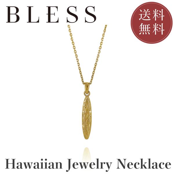 ハワイアンジュエリーネックレス【ステンレス ネックレス メンズ レディース BLESS ブレス ハワ...
