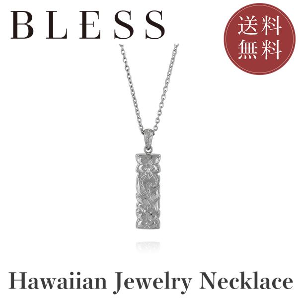 ハワイアンジュエリーネックレス【ステンレス ネックレス レディース ペア BLESS ブレス ハワイ...
