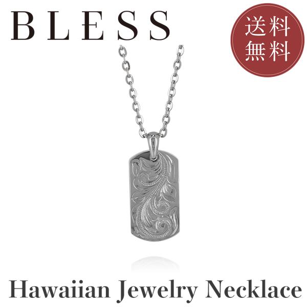ハワイアンジュエリーネックレス【ステンレス ネックレス メンズ ペア BLESS ブレス ハワイアン...