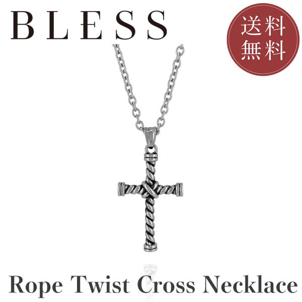 ロープツイスト クロスネックレス【ステンレス ネックレス メンズ レディス BLESS ブレス】