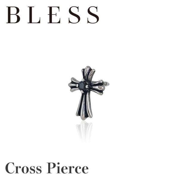 クロスピアス(片耳用)【ステンレス ピアス メンズ レディース BLESS ブレス】