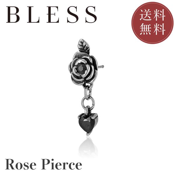 ローズピアス(片耳用)【ステンレス ピアス メンズ レディース BLESS ブレス】