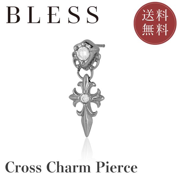 クロスチャームピアス(片耳用)【ステンレス ピアス メンズ レディース BLESS ブレス】