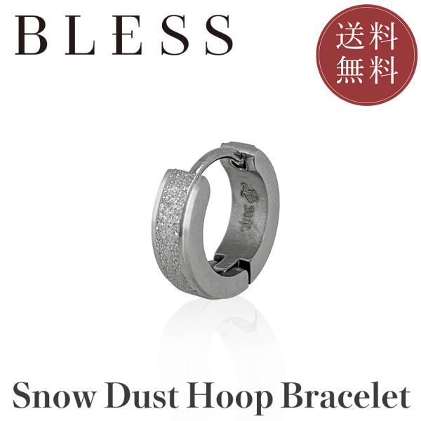 スノーダストフープピアス(片耳用)【ステンレス ピアス メンズ レディース BLESS ブレス】