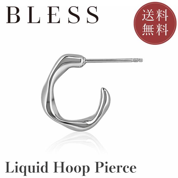 リキッドフープピアス(片耳用)【ステンレス ピアス メンズ レディース BLESS ブレス】 送料無...