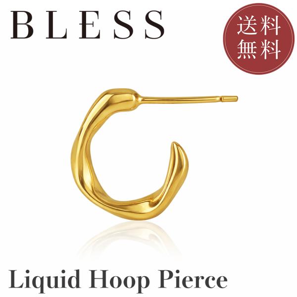 リキッドフープピアス(片耳用)【ステンレス ピアス メンズ レディース BLESS ブレス】 送料無...