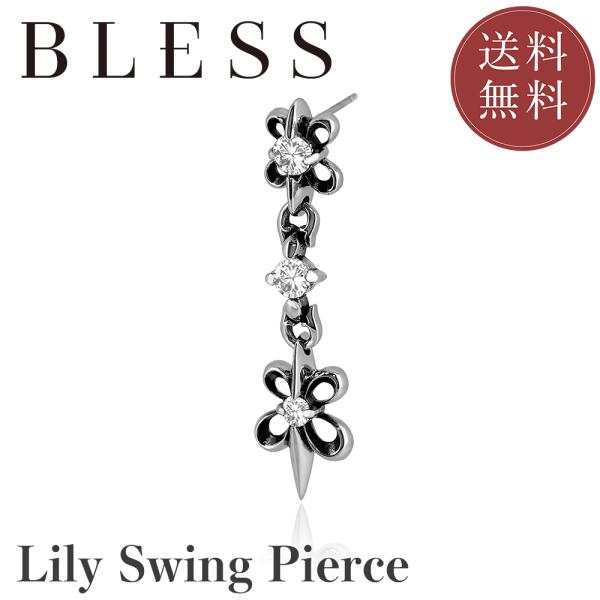 リリースウィングピアス(片耳用)【ステンレス ピアス メンズ レディース BLESS ブレス】 送料...