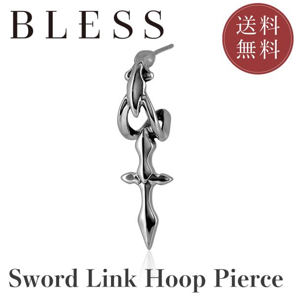 ソードリンクフープピアス(片耳用)【ステンレス ピアス メンズ レディース BLESS ブレス】 送...