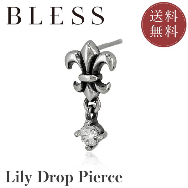 リリィドロップピアス(片耳用)【ステンレス ピアス メンズ レディース BLESS ブレス】 送料無...