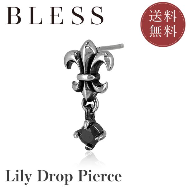 リリィドロップピアス(片耳用)【ステンレス ピアス メンズ レディース BLESS ブレス】 送料無...