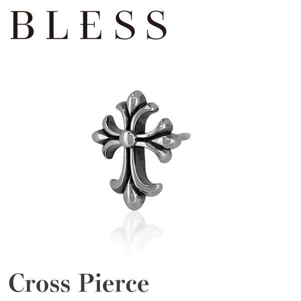 クロスピアス(片耳用)【ステンレス ピアス メンズ レディース BLESS ブレス】 送料無料