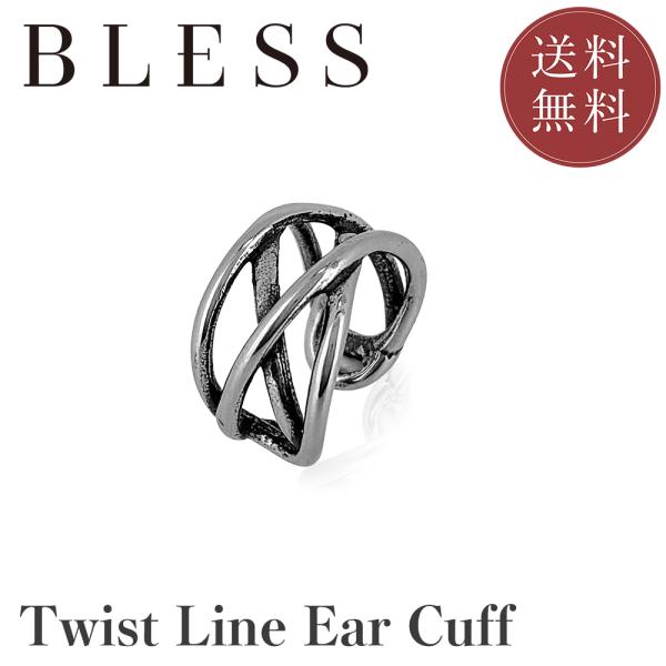 ツイストライン イヤカフ(片耳用)【ステンレス イヤーカフ メンズ レディース BLESS ブレス】...