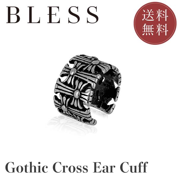 ゴシッククロス イヤカフ(片耳用)【ステンレス イヤーカフ メンズ レディース BLESS ブレス】...