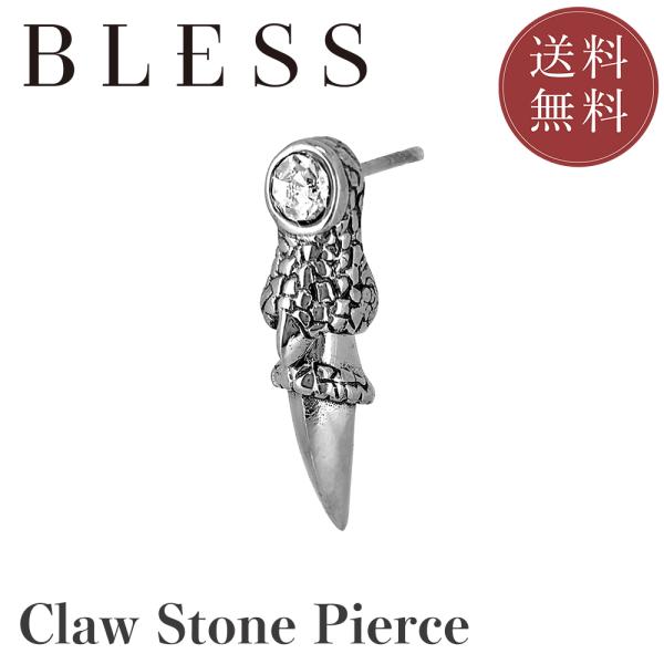 クロウストーンピアス(片耳用)【ステンレス ピアス メンズ レディース BLESS ブレス】 送料無...
