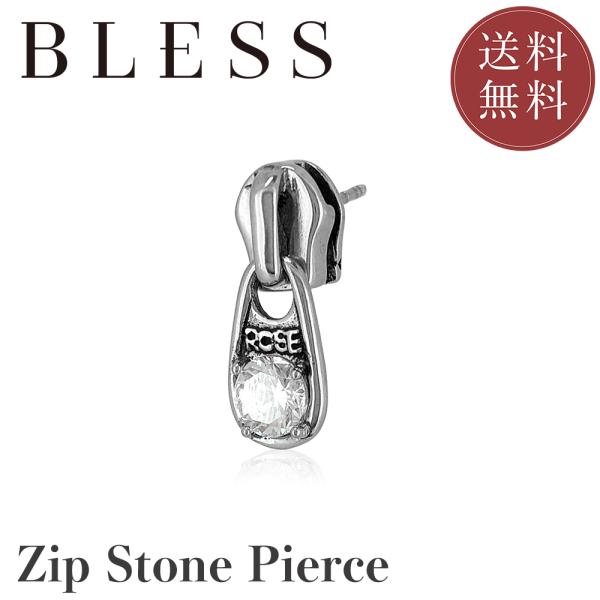 ジップストーンピアス(片耳用)【ステンレス ピアス メンズ レディース BLESS ブレス】 送料無...