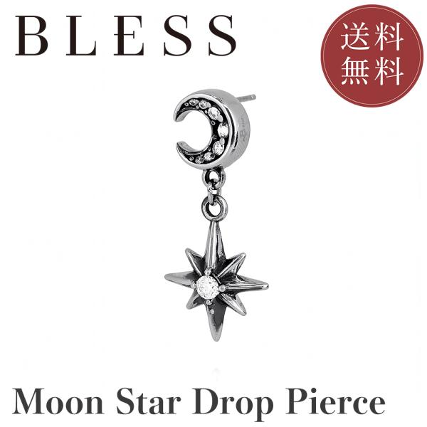 ムーンスタードロップピアス(片耳用)【ステンレス ピアス メンズ レディース BLESS ブレス】 ...