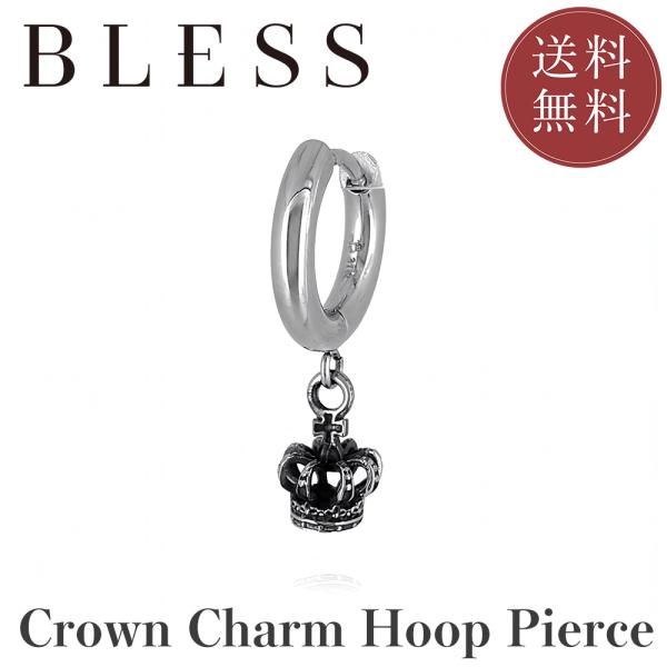 クラウンチャームフープピアス(片耳用)【ステンレス ピアス メンズ レディース BLESS ブレス】...