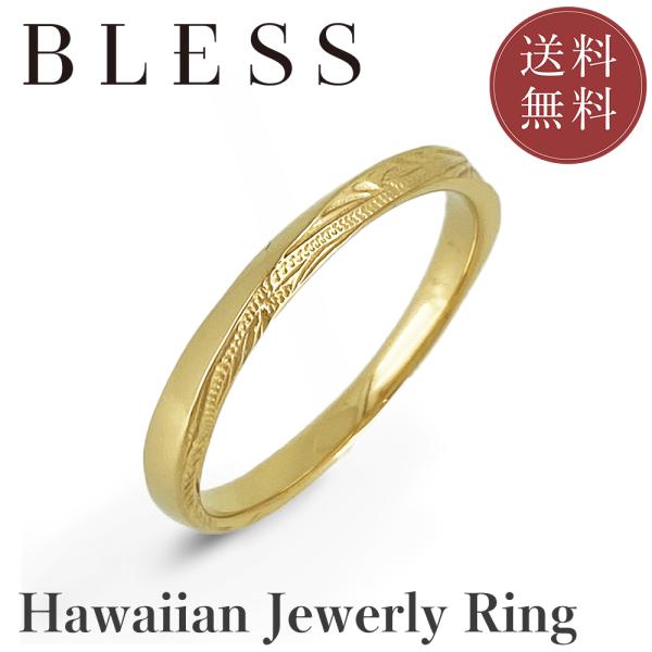 ハワイアンジュエリーリング 指輪 ステンレス 金属アレルギー ゴールド アクセサリー ハワイアンジュ...