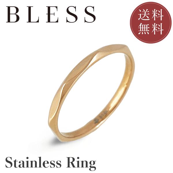 リング【ステンレス リング レディス BLESS ブレス】