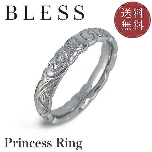 ハワイアンジュエリーリング 指輪 ステンレス 金属アレルギー シルバー アクセサリー ハワイアンジュ...