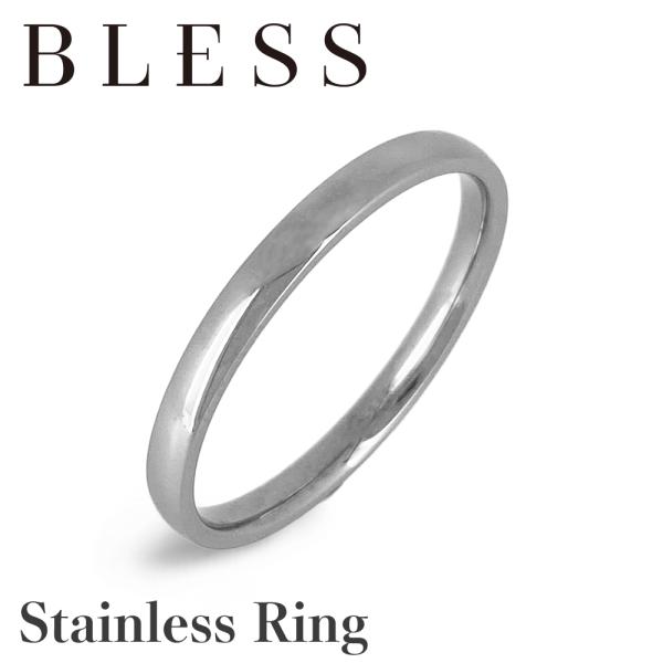 リング【ステンレス リング メンズ レディス BLESS ブレス】