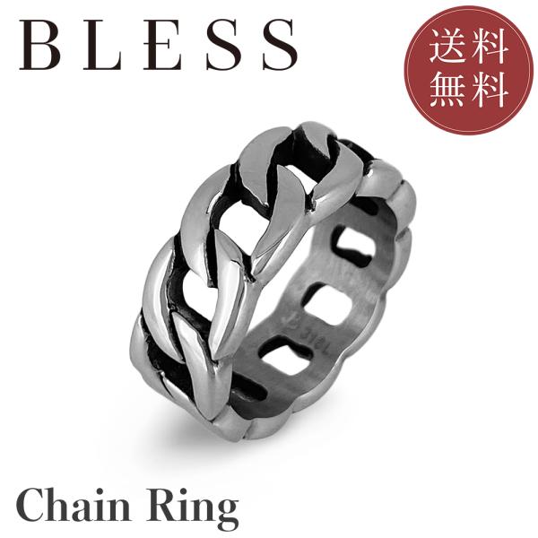 チェーンリング【ステンレス リング メンズ レディス BLESS ブレス】