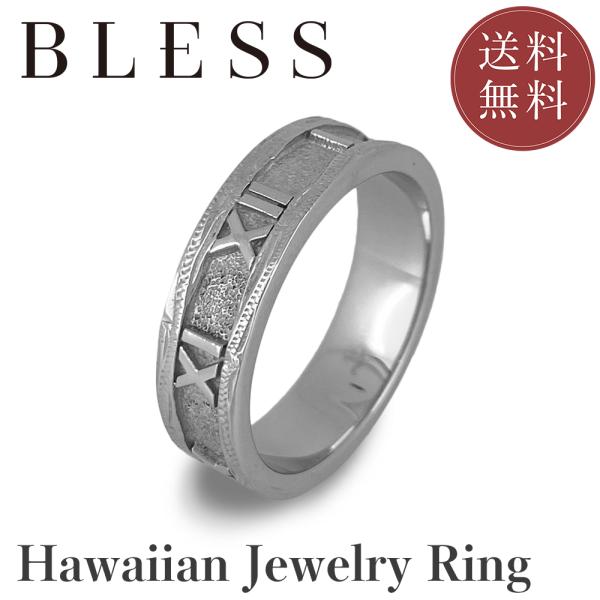 ハワイアンジュエリーリング【ステンレス リング レディース メンズ ペア BLESS ブレス ハワイ...