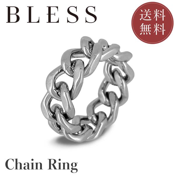 チェーンリング【ステンレス リング メンズ BLESS ブレス】