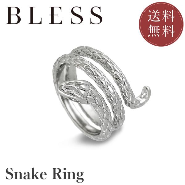 スネークリング【ステンレス リング メンズ BLESS ブレス】