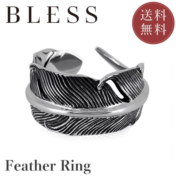 フェザーリング【ステンレス リング メンズ BLESS ブレス】
