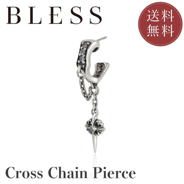 クロスチェーンピアス(片耳用)【シルバー ピアス メンズ レディース BLESS ブレス】