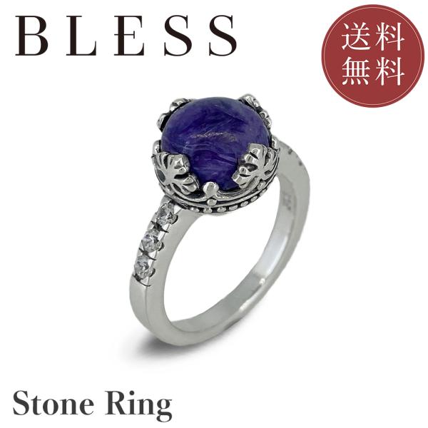 ストーンリング シルバー/リング/メンズ /レディース/BLESS/ブレス
