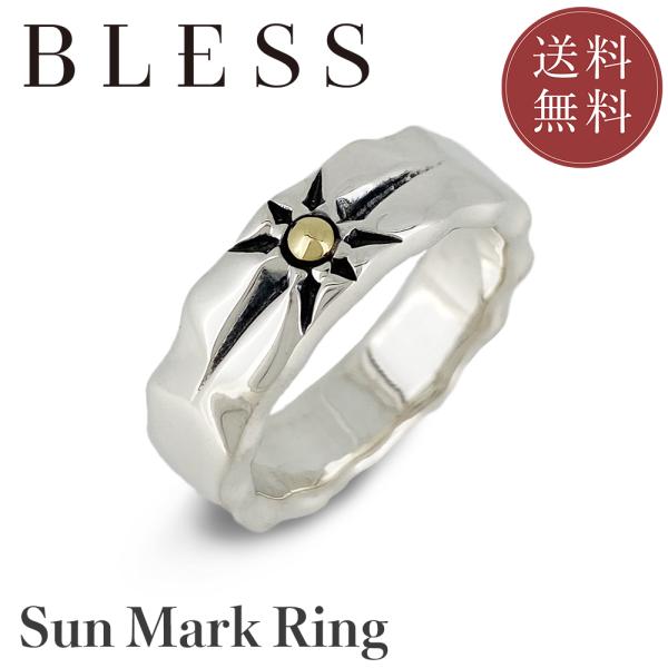 サンマークリング メンズ レディース 指輪 ジュエリー アクセサリー シルバー ユニセックス 真鍮 ...