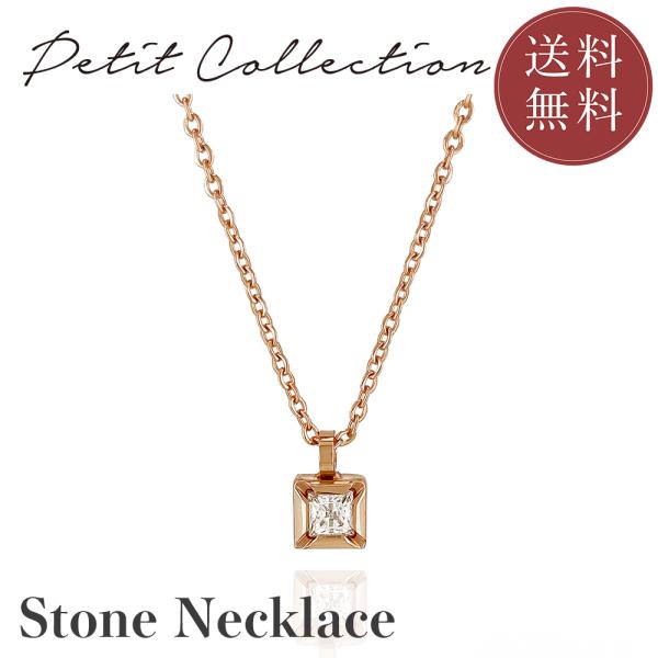 ストーンネックレス【ステンレス ネックレス レディース Petit Collection プチコレク...