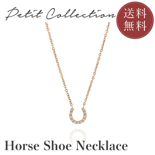 ホースシューネックレス【ステンレス ネックレス レディース Petit Collection プチコ...