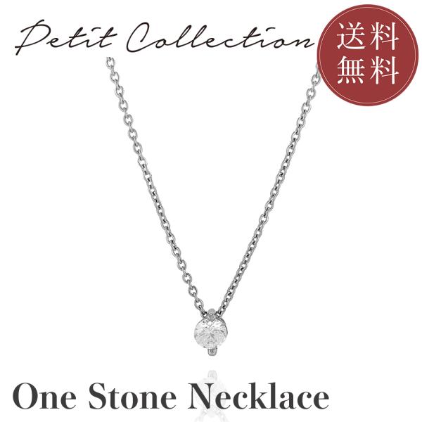 ワンストーンネックレス【ステンレス ネックレス レディース Petit Collection プチコ...