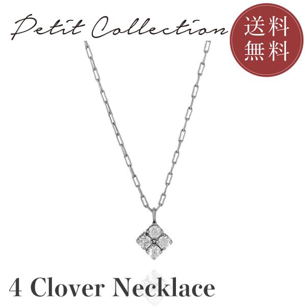 4クローバーネックレス【ステンレス ネックレス レディース Petit Collection プチコ...
