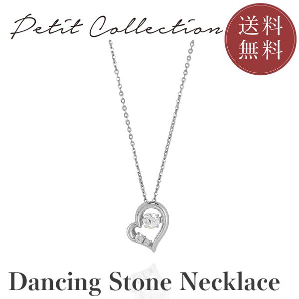 ダンシングストーンネックレス 【シルバー ネックレス レディース Petit Collection ...