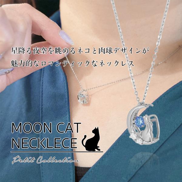 ダンシングストーンネックレス 【シルバー ネックレス レディース Petit Collection ...