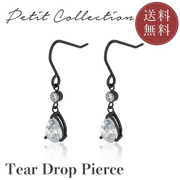 ティアドロップピアス(両耳用)【ステンレス ピアス レディース Petit Collection プ...