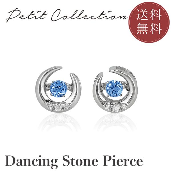 ダンシングストーンピアス(両耳用)【シルバー ピアス レディース Petit Collection ...