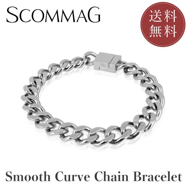 スムースカーブチェーンブレスレット(L)【ステンレス ブレスレット メンズ レディース SCOMMA...