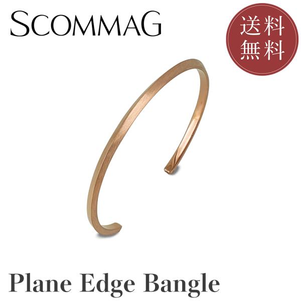 プレーンエッジ バングル(S)【ステンレス ブレスレット レディス SCOMMAG エスカマジー】送...