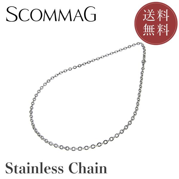 チェーン【ステンレス チェーン メンズ レディース SCOMMAG エスカマジー】