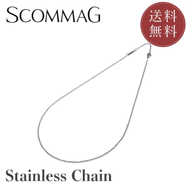 チェーン【ステンレス チェーン メンズ レディース SCOMMAG エスカマジー】